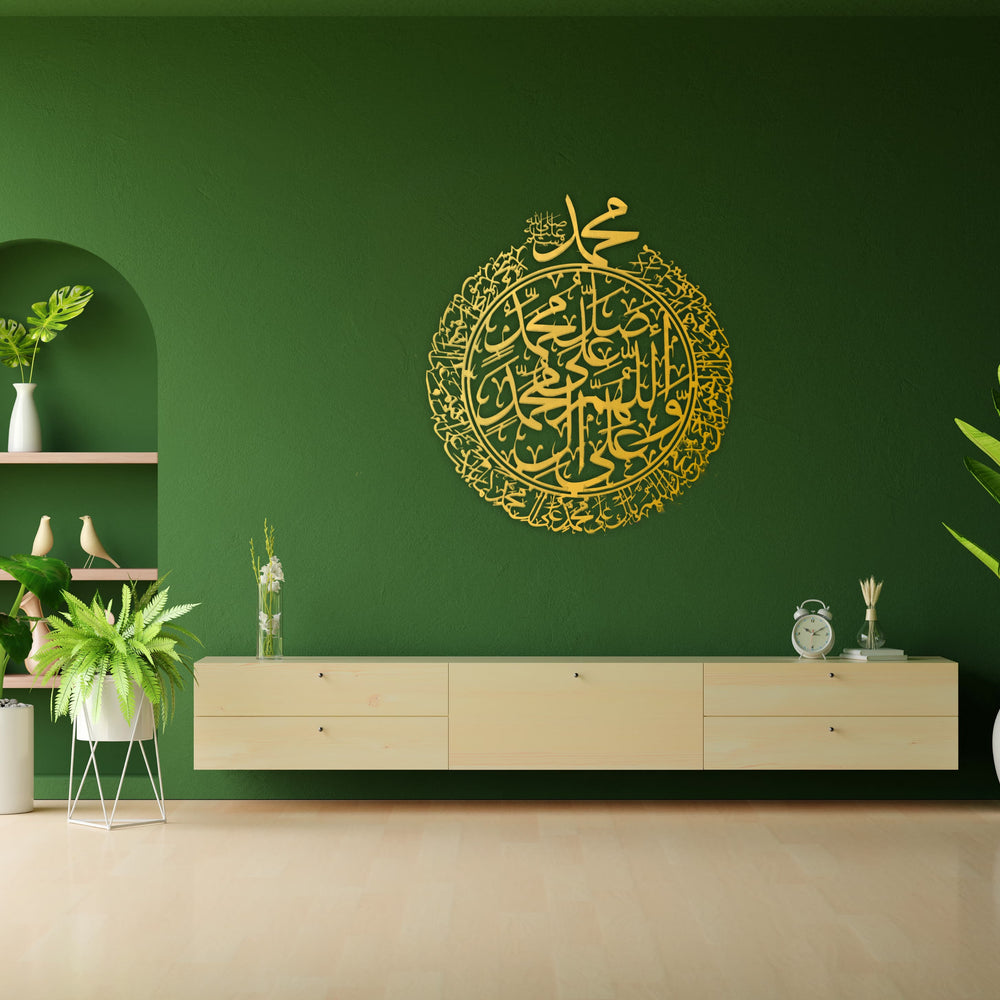 Durood Sharif Stainless Steel 3D Wall Art - Islamic Home Décor