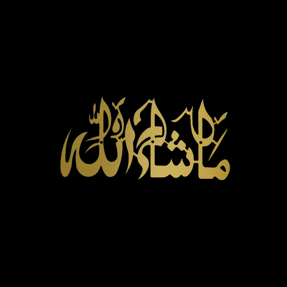 
                      
                        MashaAllah Stainless Steel Wall Art - Islamic Home Décor
                      
                    